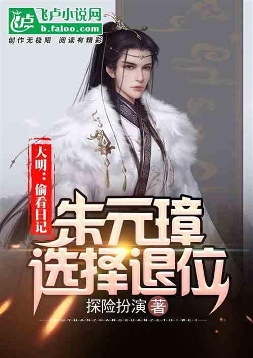 救援贪玩的大象